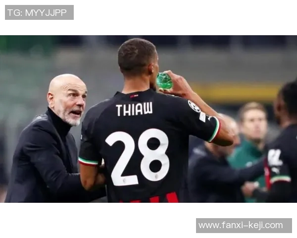 冲突升级！AC米兰与教练发生激烈争执